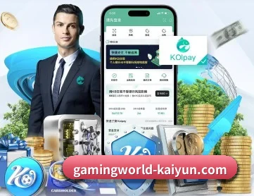 开云真人官方入口 APP 深度功能
