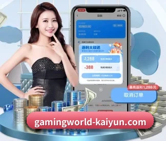 开云真人官方入口 APP
