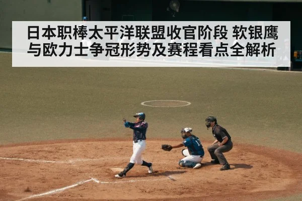 baseball batter swinging at pitch