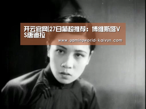 开云官网