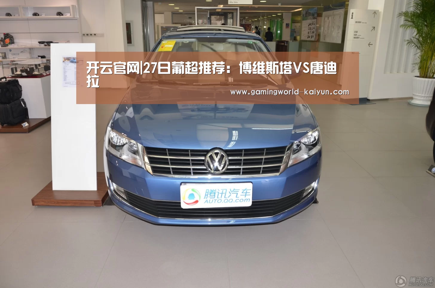 开云百家乐