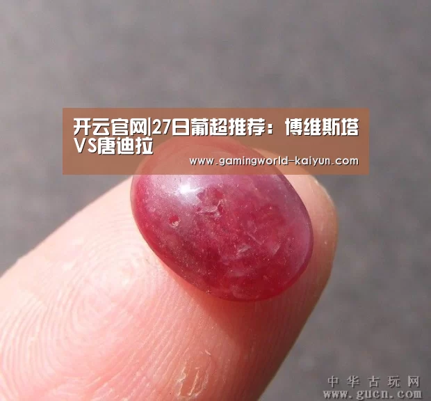 开云登录