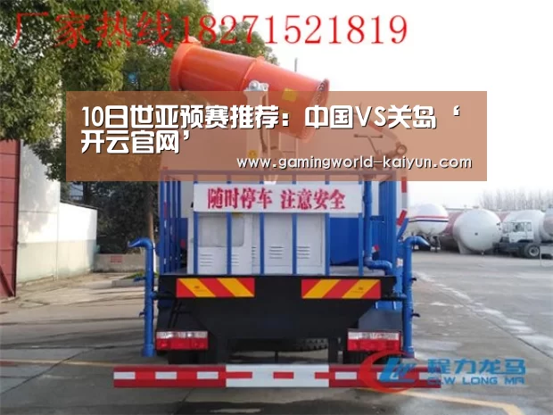 开云百家乐