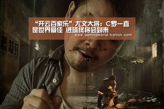 开云官网