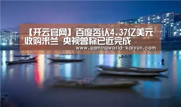开云登录