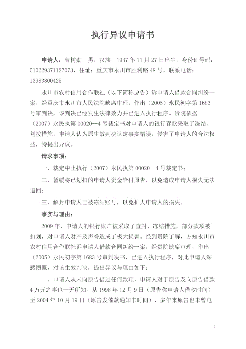 开云入口