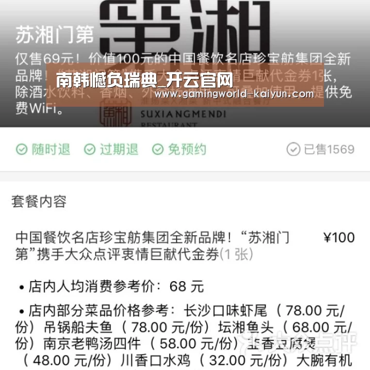 开云登录