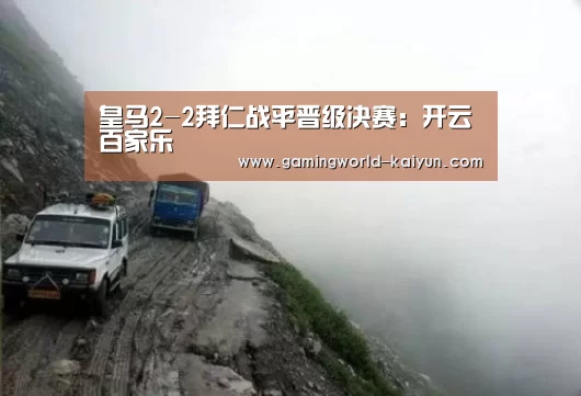 开云官网