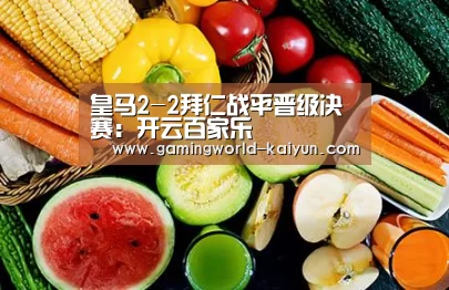 开云官网