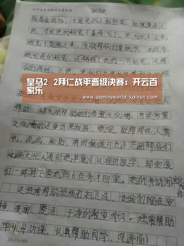 开云官网
