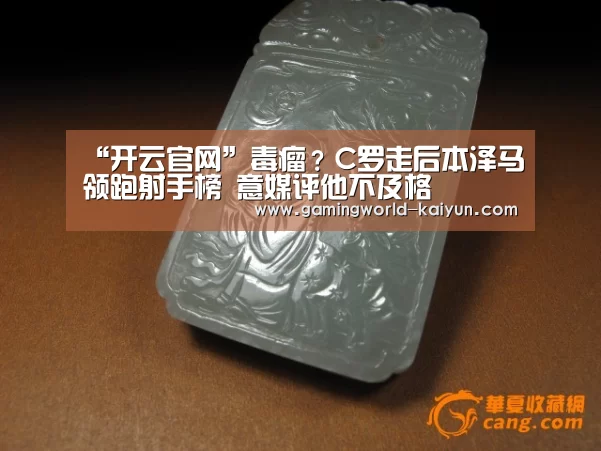 开云百家乐