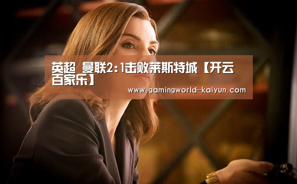 开云官网