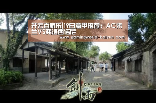 开云入口