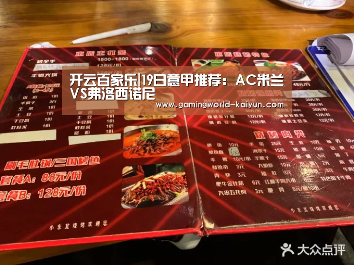 开云官网